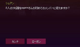 ローガンしかおらんわw