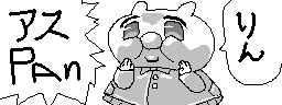 chat_20221028_145017_[ギルド] aspirin