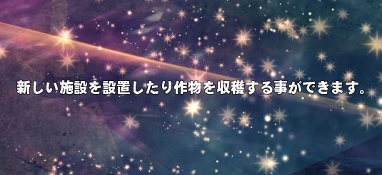 星座というか星団