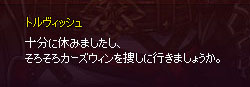 捜索ｗ