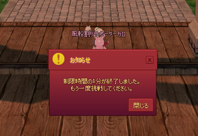 もう一度？