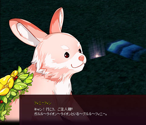 ガオオじゃないじゃん