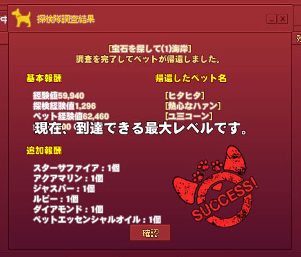 特別調査ｗｗｗｗ