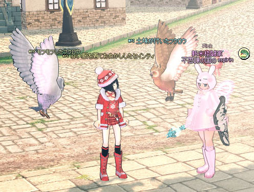 赤い服を着ておめかししたセインティ