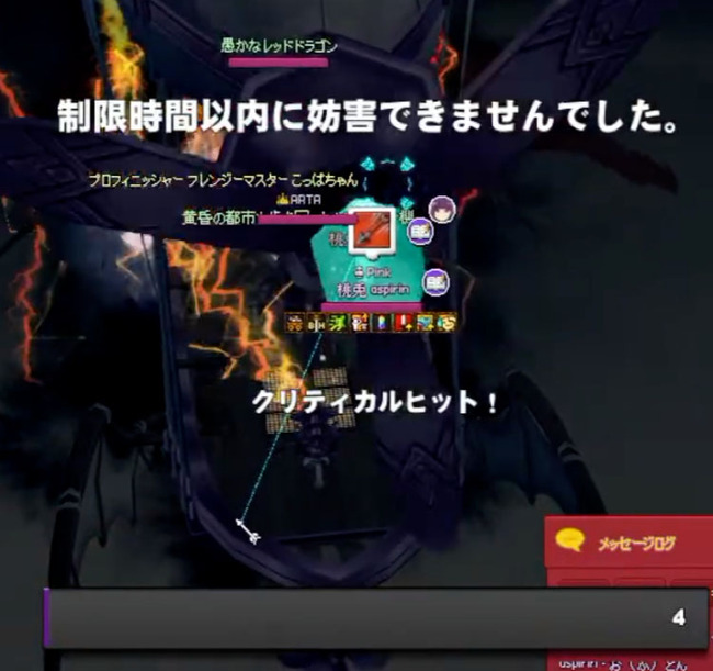 妨害しろ