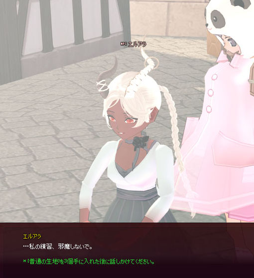 練習