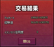 5倍