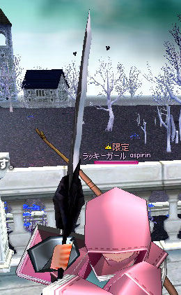 ドラゴントゥース