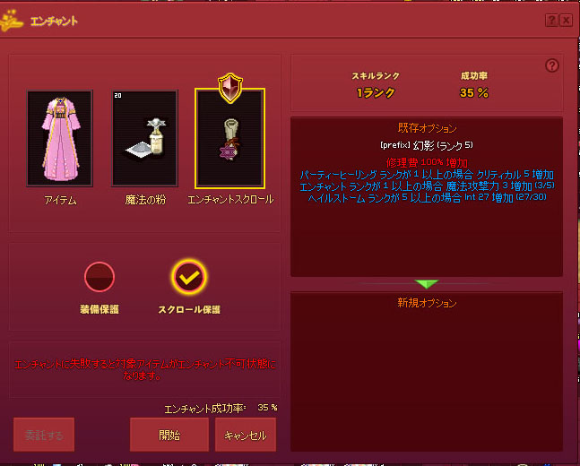 焼け石に水