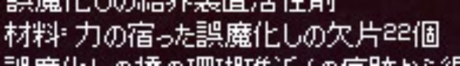 個数が違う