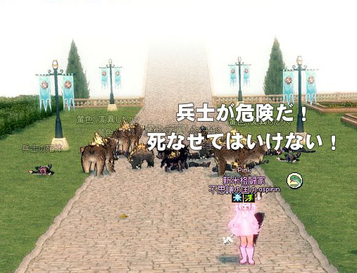 兵士が危険だ!