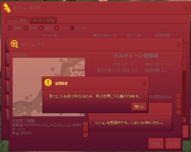 ウィンドウが邪魔