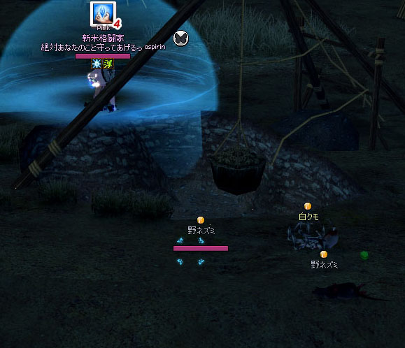 魔王を守る魔王の手下ｗ