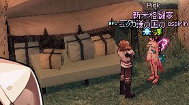は？