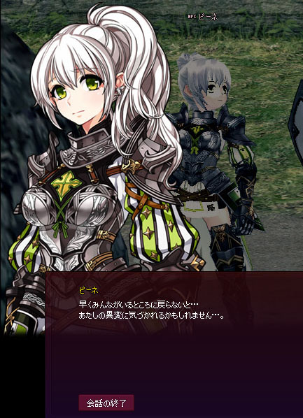すでに…