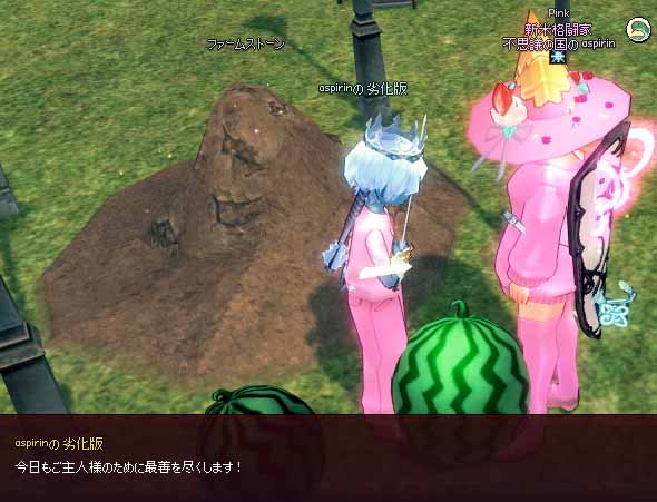 最善