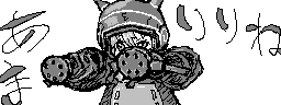 chat_20260204_185302_[ギルド] aspirin