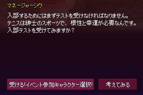 テストｗｗｗｗ