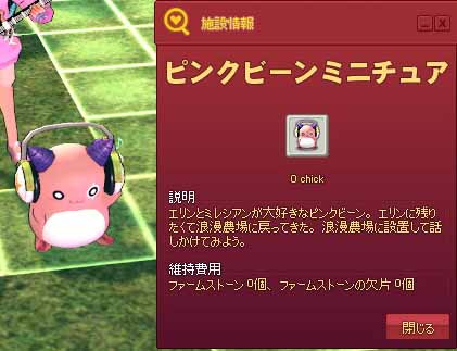 エリンとミレシアンが大好きな