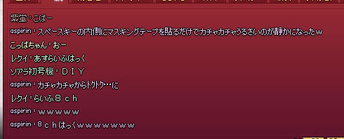 でえあいわいｗｗ