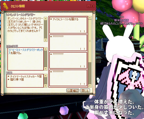 ダンバでえすk