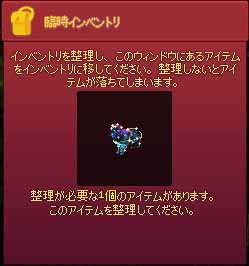 光を取り戻したヒツジ座