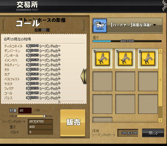運ぶ