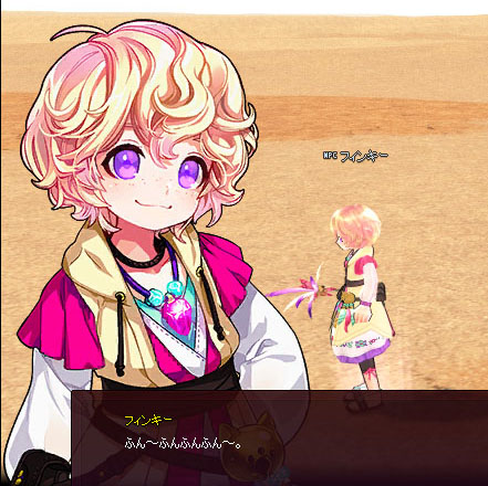 ふんふんw