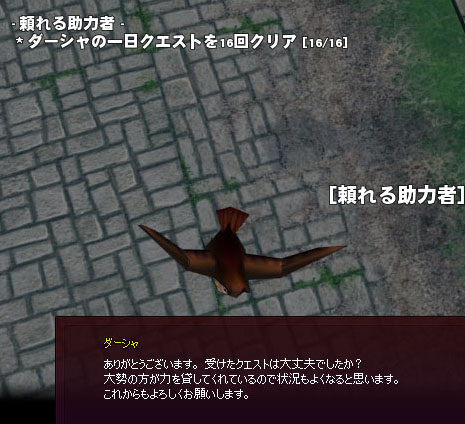 ダーシャｗ