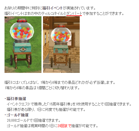 ダンバート