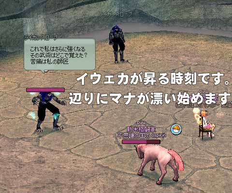 武術