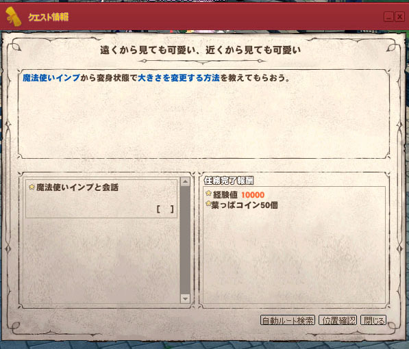 遠くから見ても