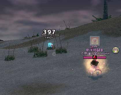 ライフドレイン