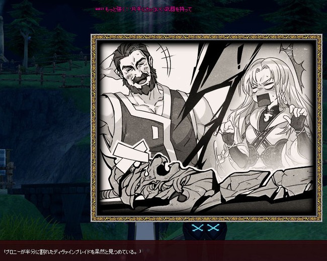 絵がいいw