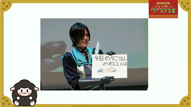 Desktop 2023-12-16 19-20-15-903