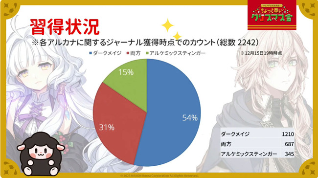 Desktop 2023-12-16 19-40-49-502