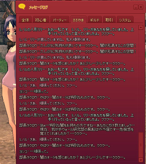 歩ウォール研究部