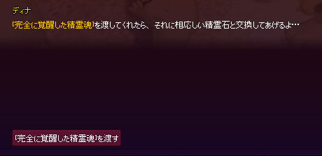 これはまだだ
