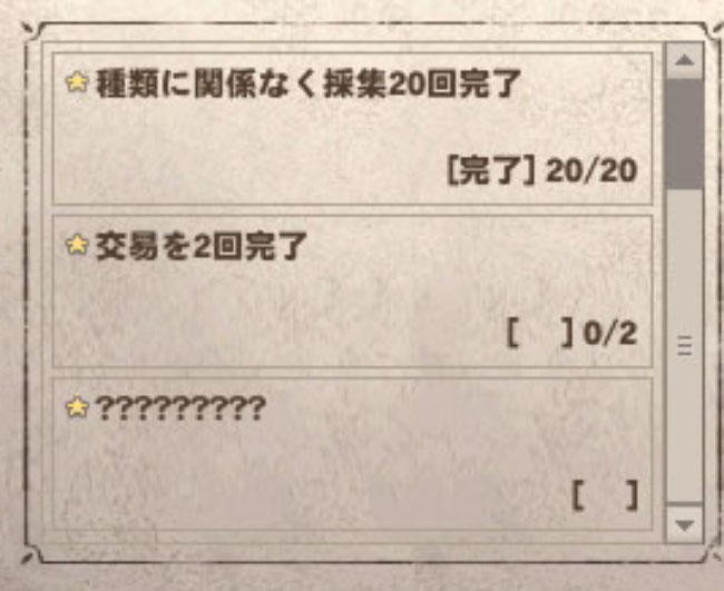 交易を2回ｗ