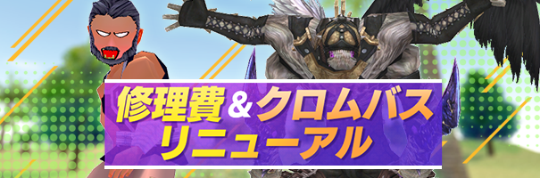 news_220323_renewal_kz13