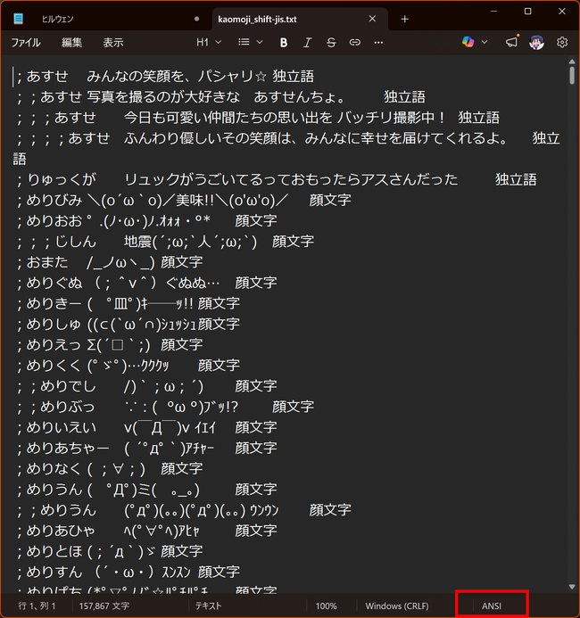 ANSI