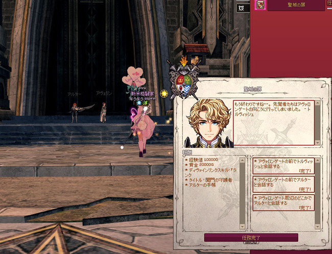 ゲート