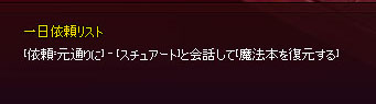 元通りにｗｗ