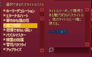 リストの位置