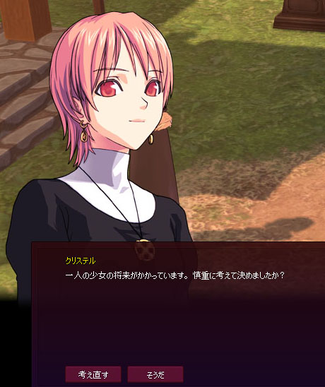 警察へｗ