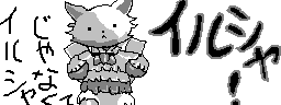 chat_20250619_161748_[ギルド] aspirin