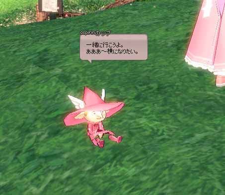 インプ