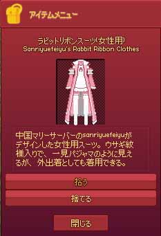 インベントリイメージ