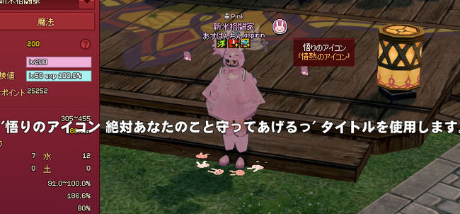 実際のタイトル