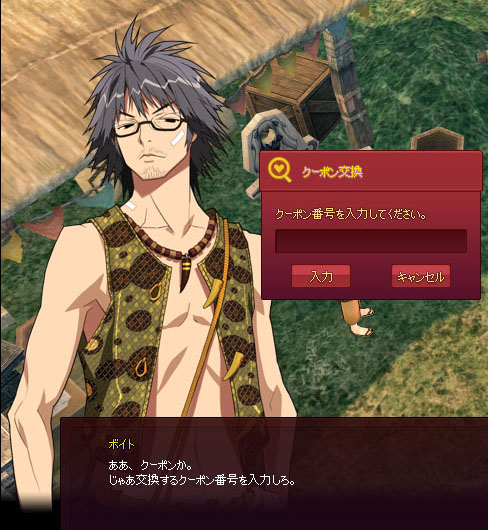 ボイト